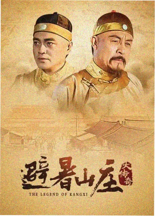 长夜将明 热播剧集在线观看