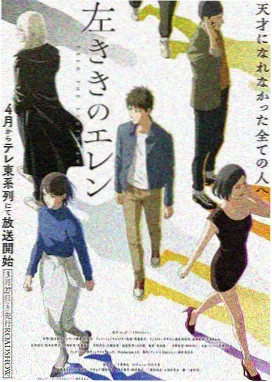 墨色江湖 国创动漫在线观看