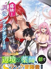 墨色江湖 漫画在线观看