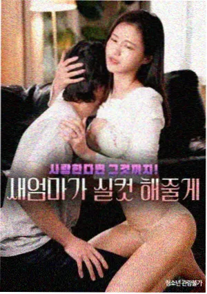 山海食堂 治愈剧在线观看