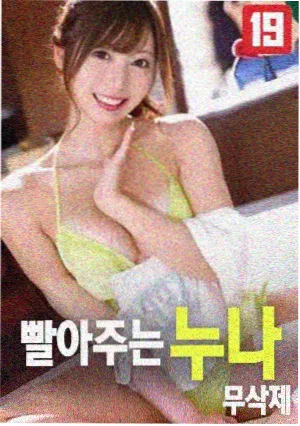 纸飞机 爱情电影在线观看