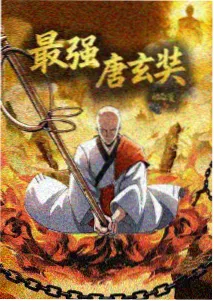 深海航路 冒险动漫在线观看