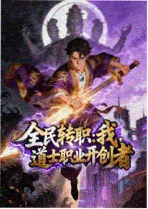 纸上星河 漫画改编动漫在线观看